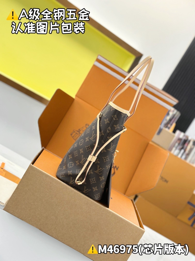 LV Shopping Bags